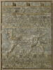 Frise des lions, image 1/3