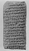 tablette, image 5/6