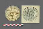 estampille, image 1/3