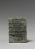 tablette de fondation, image 1/3