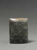 tablette de fondation, image 2/3