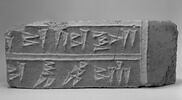 brique décorative, image 2/2