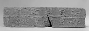 brique décorative, image 2/2