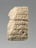 tablette, image 1/4