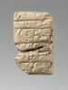 tablette, image 2/4