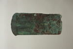 hache, image 1/4