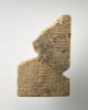 tablette, image 2/4