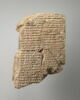 tablette, image 1/4