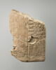 tablette, image 2/4
