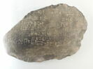 kudurru, image 2/3