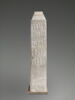 Obélisque de Salmanazar III, image 3/6