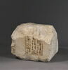 Socle de statue ou table d'offrandes pour plusieurs divinités ?, image 2/9