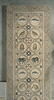Mosaïque de Qabr Hiram, image 4/42