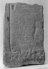 inscription, image 2/2
