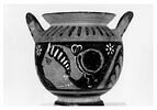 pyxis avec couvercle, image 1/3