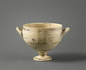 skyphos, image 1/8