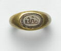 bague, image 2/2
