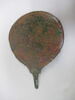 miroir, image 2/2