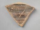 vase ouvert, image 3/3