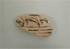 amphore, image 1/2