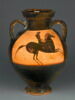 amphore, image 3/5