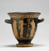 cratère, image 1/4