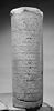 borne ; inscription, image 1/5