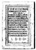 inscription, image 3/3