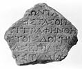inscription, image 3/3