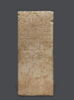 base de statue ; inscription, image 1/5
