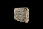 stèle ; inscription, image 1/3