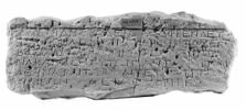 inscription, image 1/3
