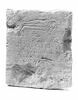 inscription, image 1/3