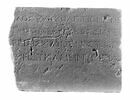 inscription, image 1/3