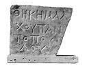 plaque ; inscription, image 1/3