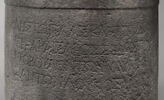 base de statue ; inscription, image 3/5