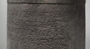 base de statue ; inscription, image 5/5