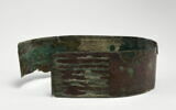ceinture, image 1/5