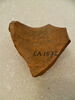vase, image 3/3