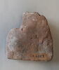 relief, image 2/2
