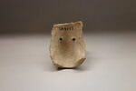 figurine, image 2/2