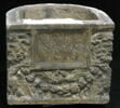 urne, image 1/7