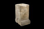 cippe, image 2/3