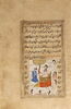 La reine de l'archipel Waq-Waq sur son trône (page d'une version persane du 