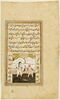 le peuple des hommes marins (page d'une version persane du « Livre des merveilles de la création et leurs singularités »), image 1/3