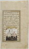 le peuple des hommes marins (page d'une version persane du « Livre des merveilles de la création et leurs singularités »), image 3/3