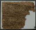 Lettre privée, image 2/2