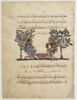 Broyage à l'eau du minerai de plomb (page d'une traduction arabe du 