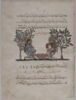 Broyage à l'eau du minerai de plomb (page d'une traduction arabe du 
