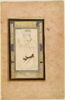 Jeune homme tenant un livre et un brin de narcisse, image 7/12